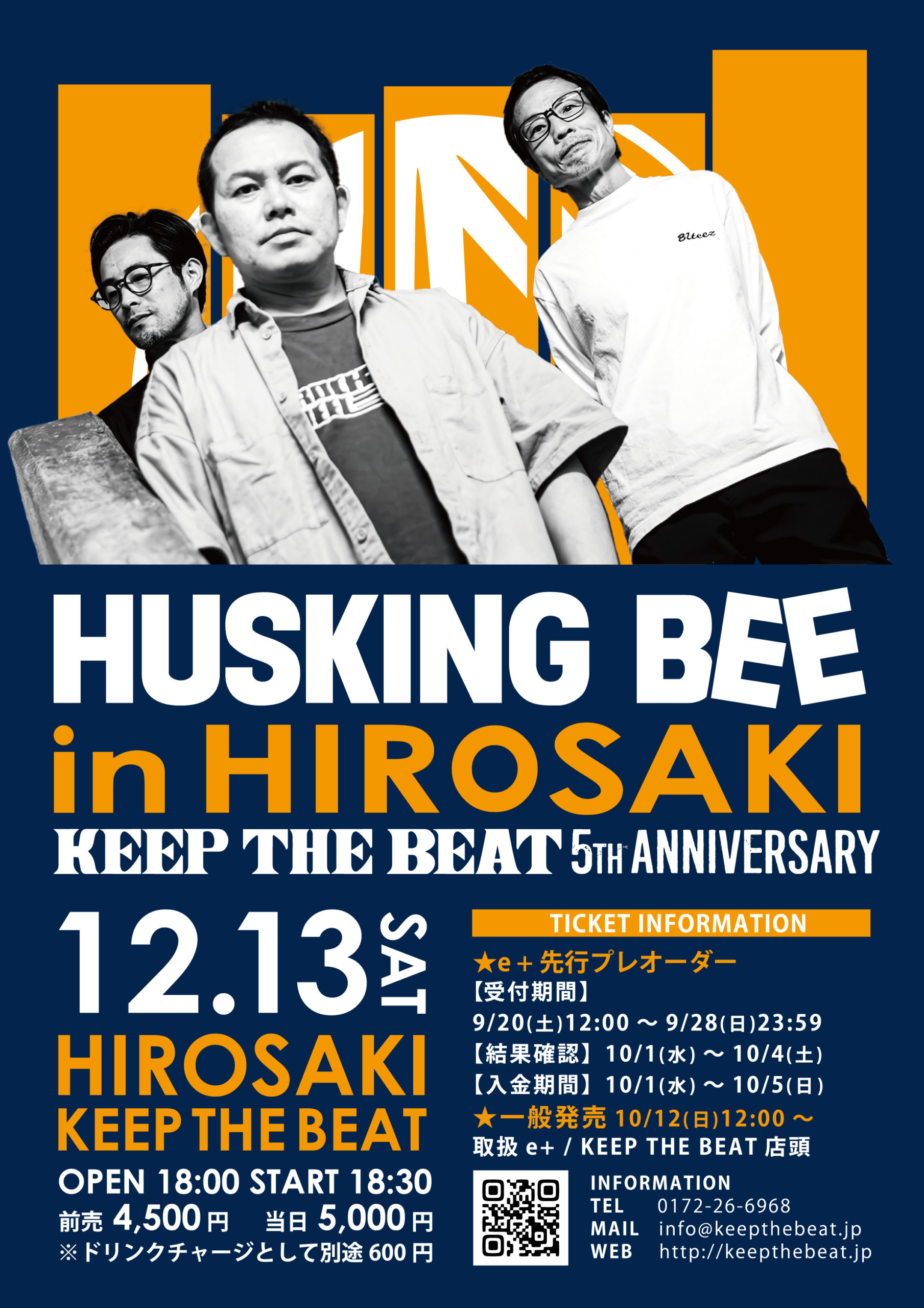 Events アーカイブ | KEEP THE BEAT